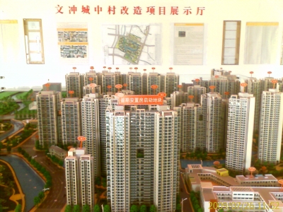 IMAGE_005.jpg