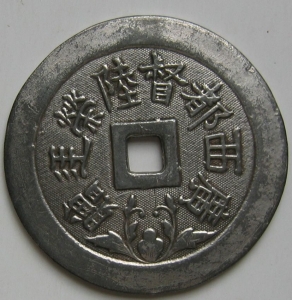 EE00069861.jpg