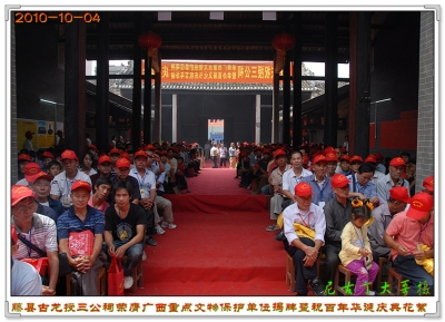 20101005_371447754f4cc5cd14e08NRybJ6isF9L.jpg