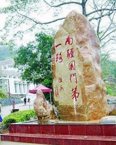 20051230134037890.jpg