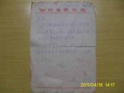 beafce86a571b10c96ee37c8.jpg