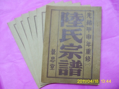 bea0952ff43f8f43b151b968.jpg