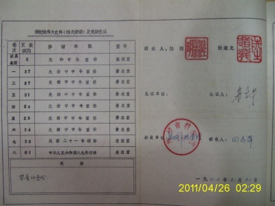 998fdad94cc91c8e9323d9f0.jpg