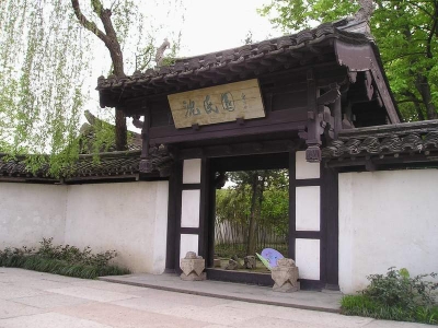Shengyuan.jpg