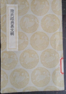 63943FGXJpN_b.jpg