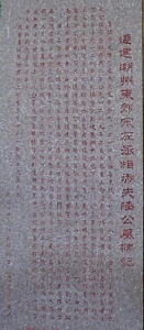 H_1123909673.jpg