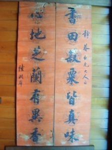 Lu's Art 001.jpg
